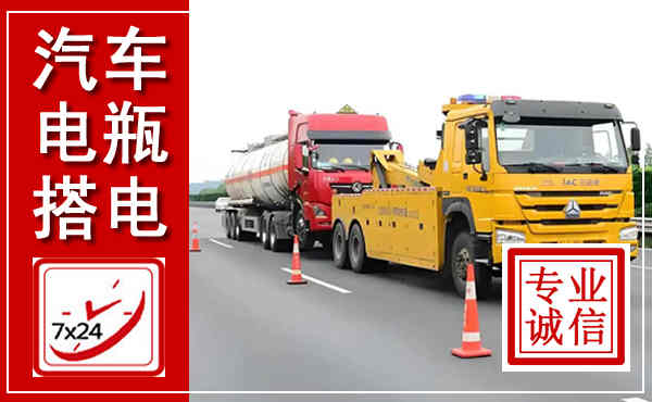 张掖吊车,汽车救援吊车电话