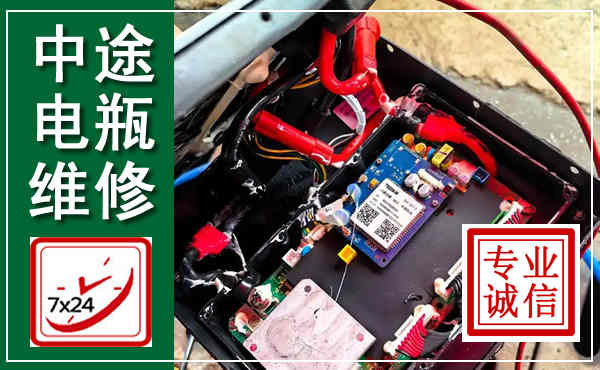 张掖汽车换电瓶,附近电瓶维修救援电话