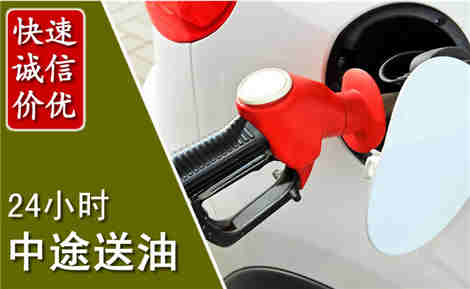 张掖中途送油场景与案例