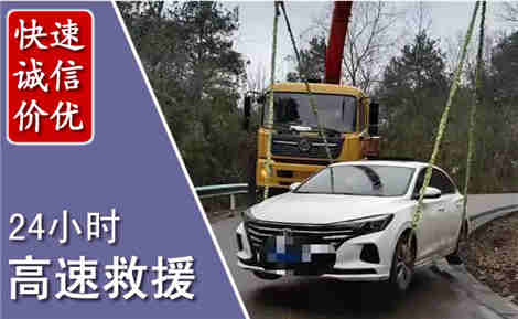 张掖高速公路救援场景与案例