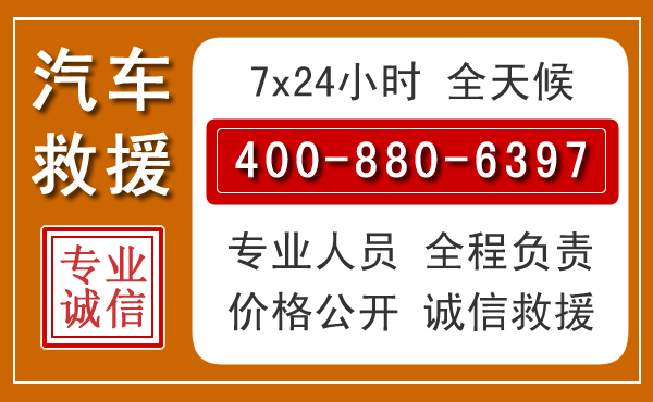 张掖夏季多雨季节,新能源汽车救援的五大注意事项