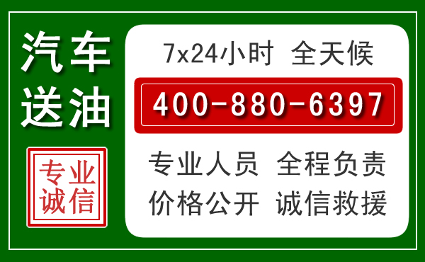张掖拖车救援发展新趋势:北斗导航系统加持下的拖车救援特点