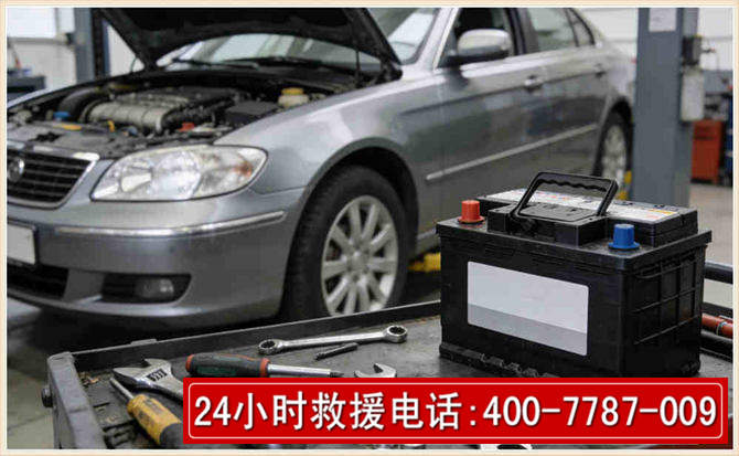 张掖 高温雨天汽车突然没电车辆无法正常行驶该如何处理呢