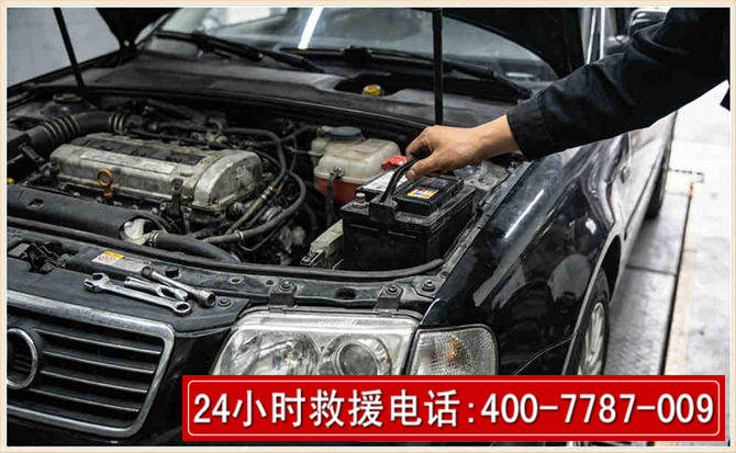 张掖汽车搭电 张掖汽车搭电
