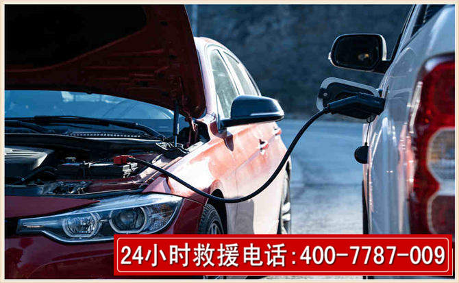 张掖汽车电瓶搭电救援电话 张掖汽车电瓶搭电救援电话